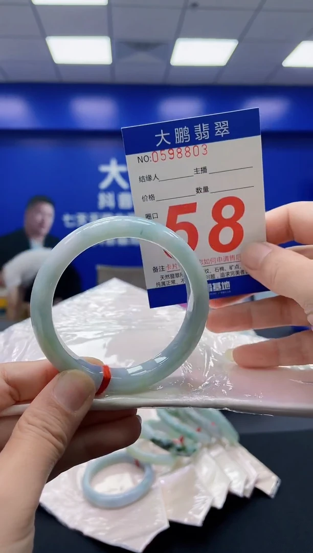 未镶嵌手镯翡翠AAAAAAAAAA