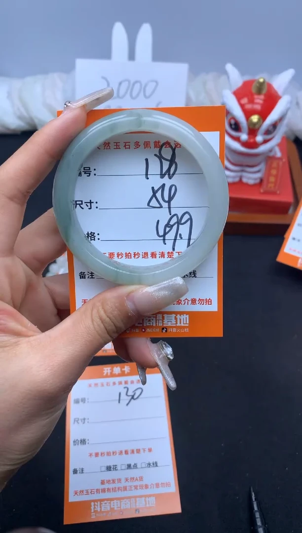 【闪购商品】石英质玉手镯未镶嵌128--54