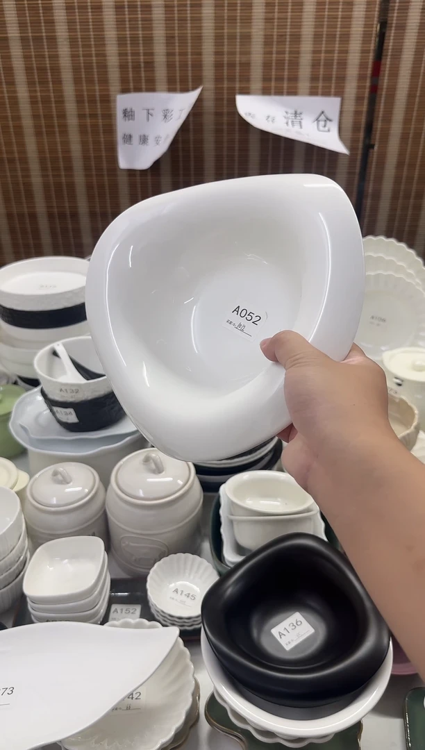 瓷10英寸微瑕仓库清仓外贸尾货