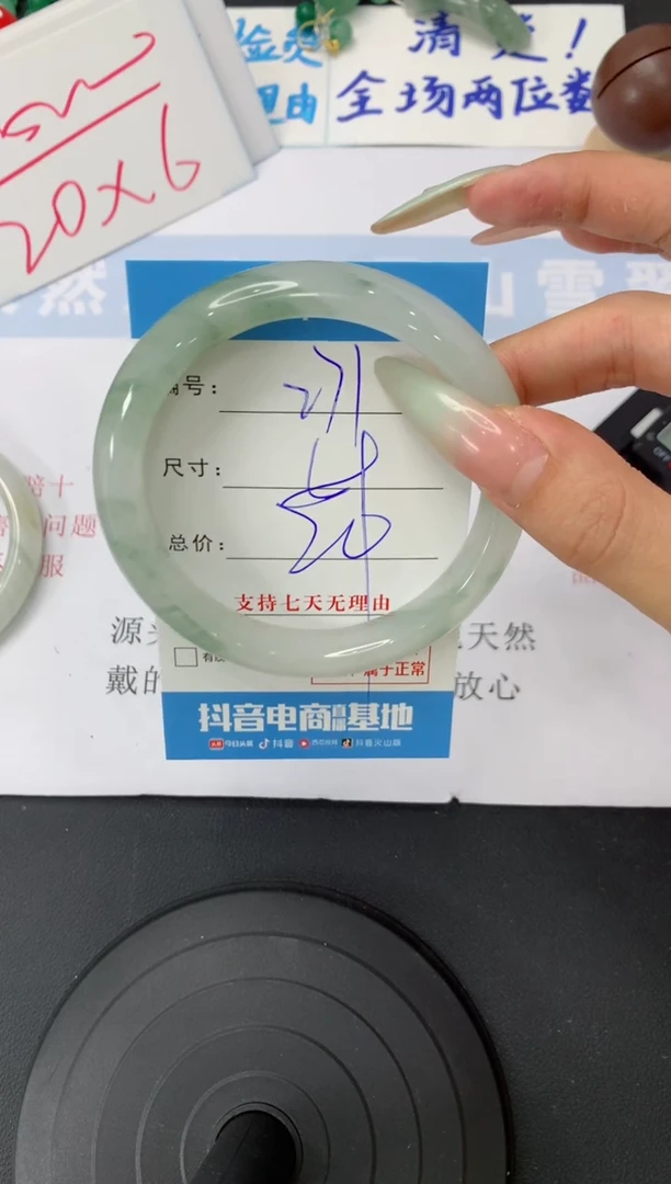 石英质玉手镯未镶嵌A271