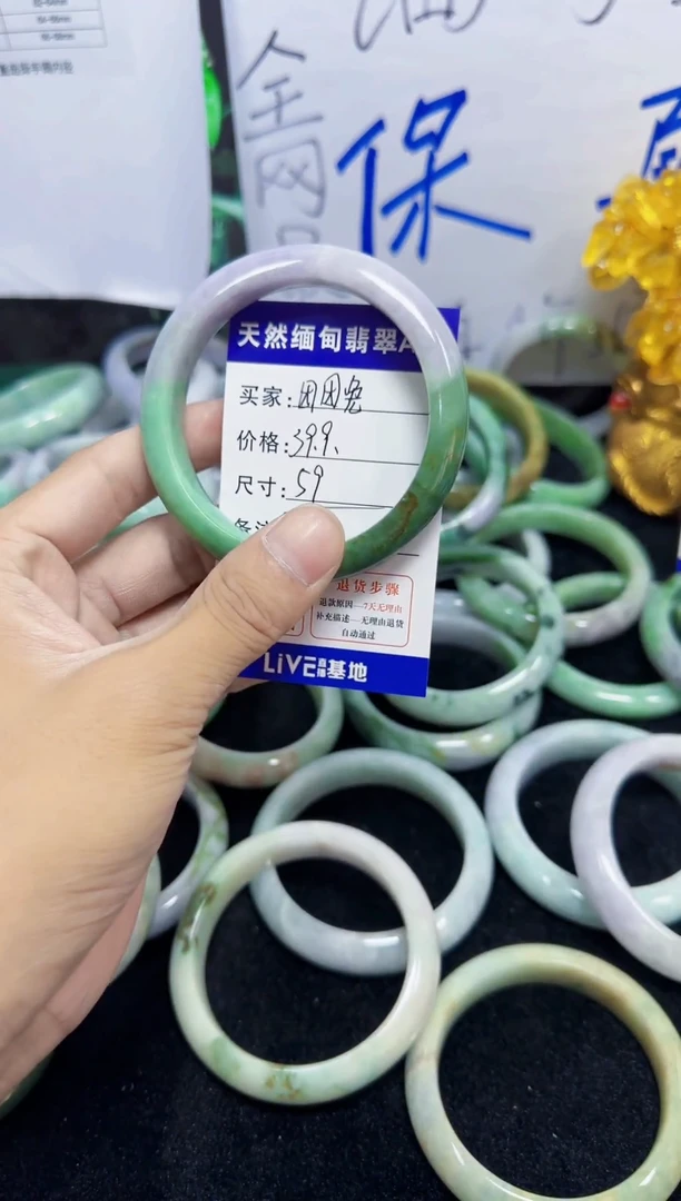 未镶嵌手镯翡翠团*兔27