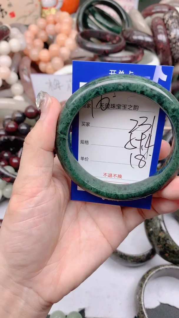 石英质玉手镯未镶嵌231