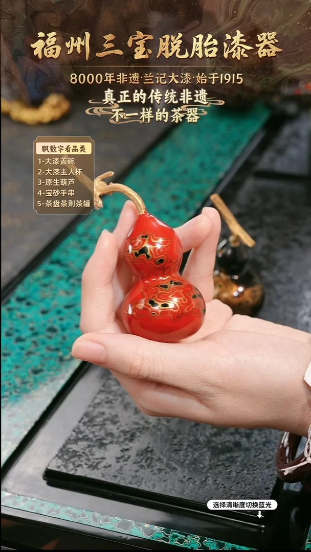 兰记手工漆器-一物一拍 以商品图片为主