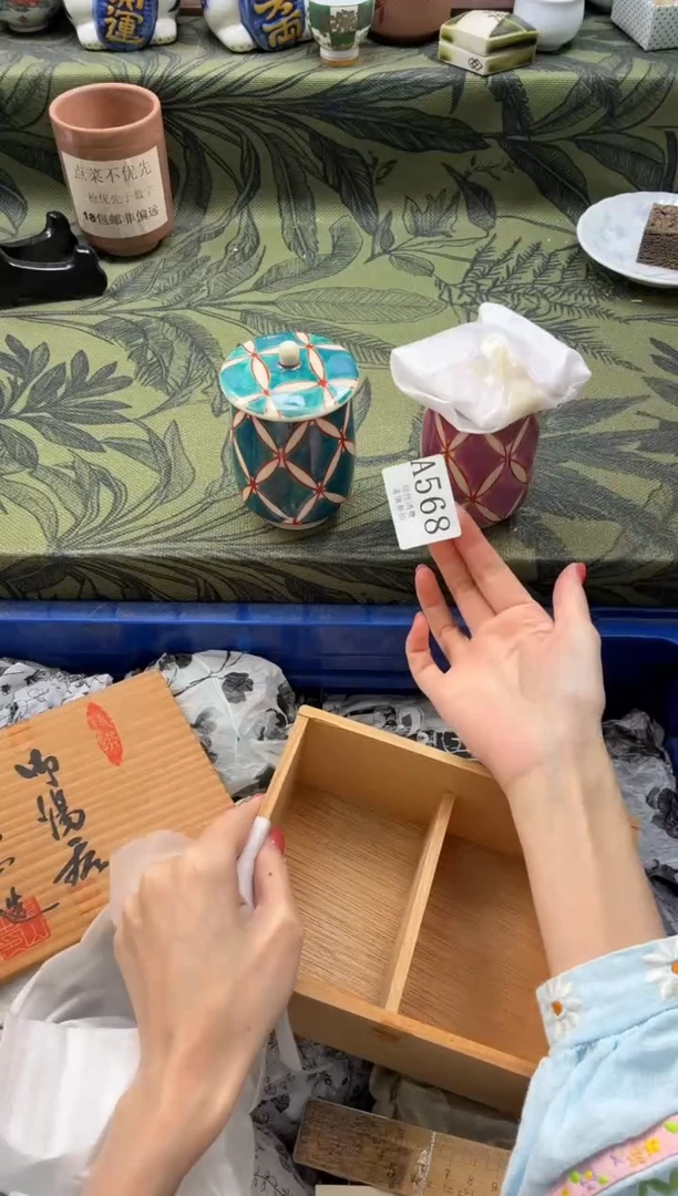 瓷片笨       A568*