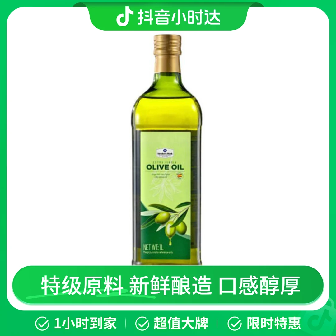 MM 特级初榨橄榄油 1L