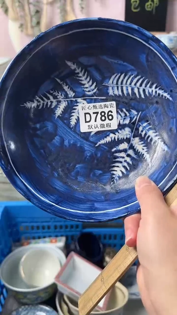 瓷片S****️闪购产品默认破损D786