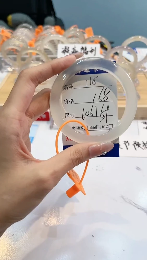 【闪购商品】玛瑙/玉髓手镯未镶嵌115-59+L马黑1瑕L-