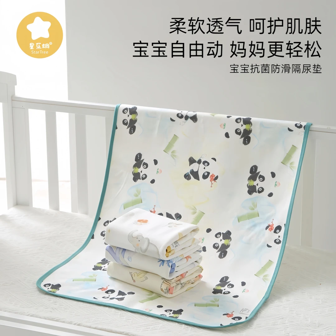 宝宝隔尿垫儿童床单防水透气舒适可水洗