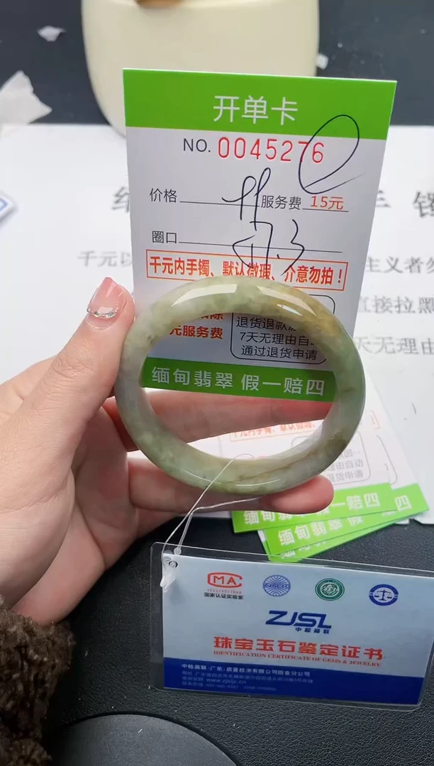 【闪购商品】翡翠手镯未镶嵌76天然缅甸A货