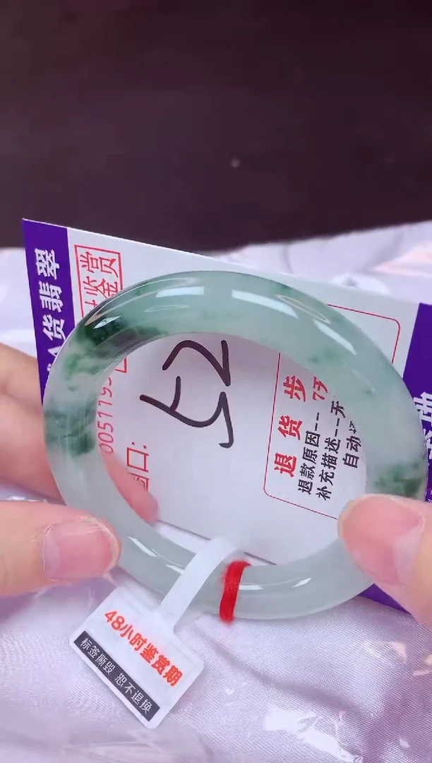 未镶嵌手镯翡翠52（48小时鉴赏期 ）
