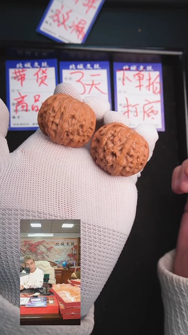 【闪购商品】文玩核桃把件15号40磨盘  全品