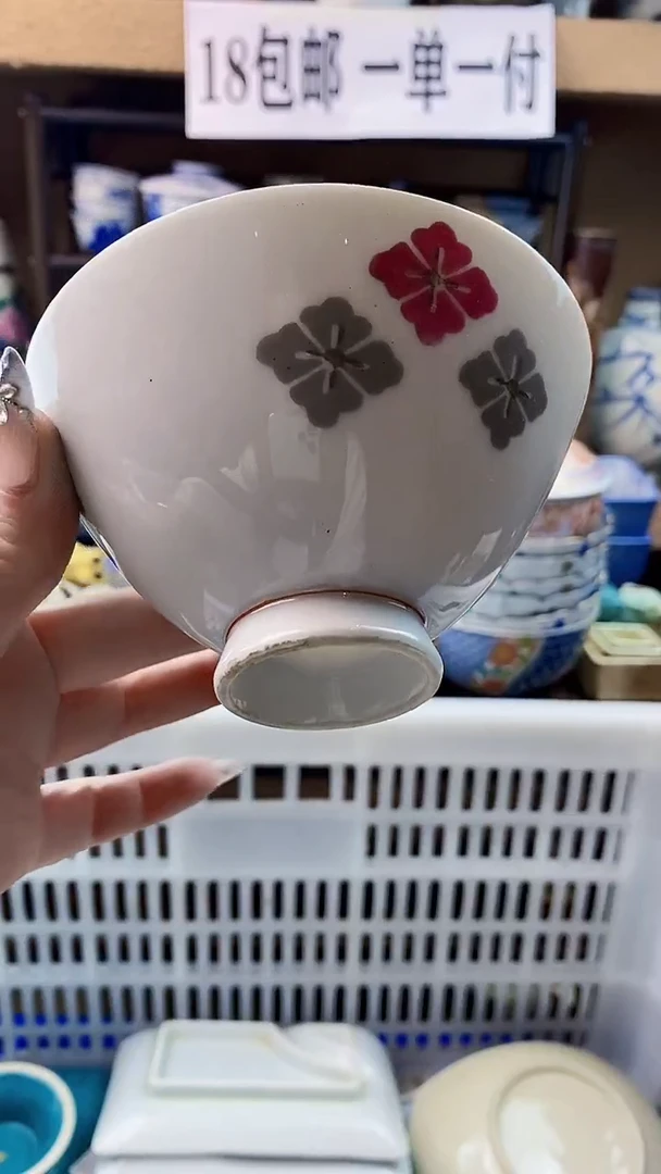 瓷片寻****芹xxxxxxxxxxxx121