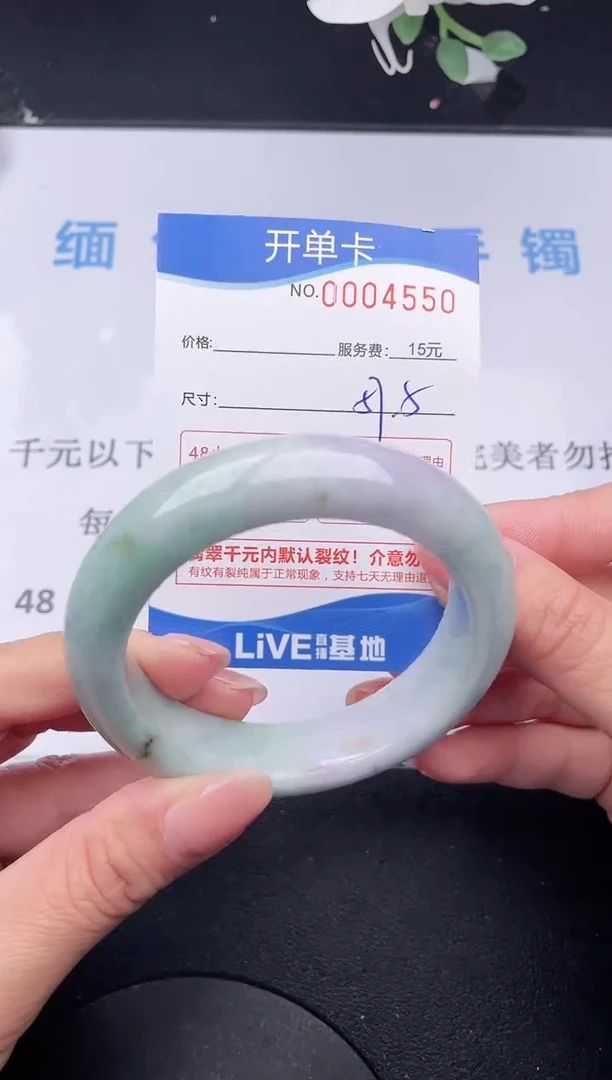 【闪购商品】翡翠手镯未镶嵌50拍哪个发哪个图片为准