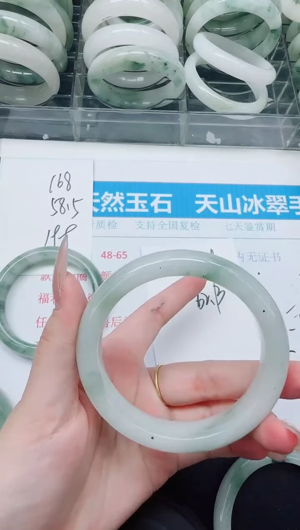 未镶嵌手镯石英质玉169/62.3