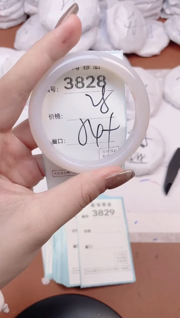 【闪购商品】玛瑙/玉髓手镯未镶嵌3828