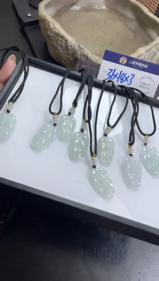 【闪购商品】翡翠挂件未镶嵌叶子FL5多样性发其一CP配绳