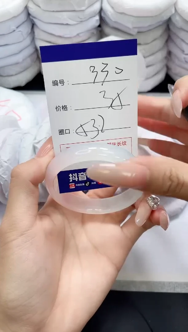 未镶嵌手镯玛瑙/玉髓330
