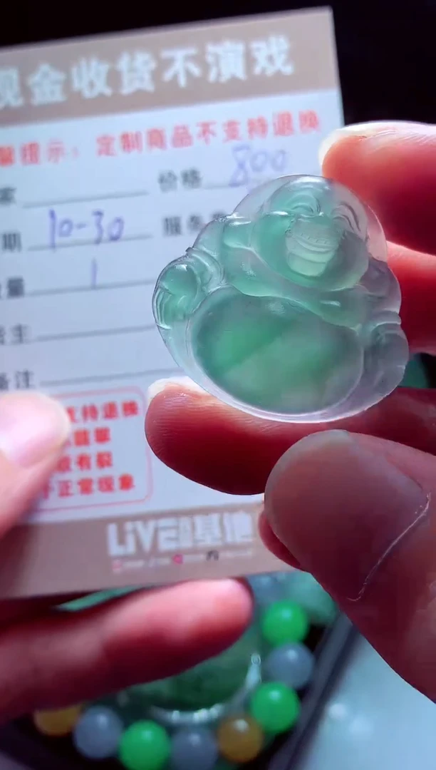 未镶嵌定制翡翠巴**?翡翠毛货定制