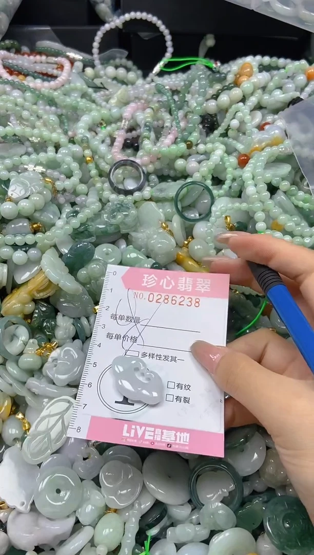 翡翠未镶嵌颈饰闪购0286238多样性发其一