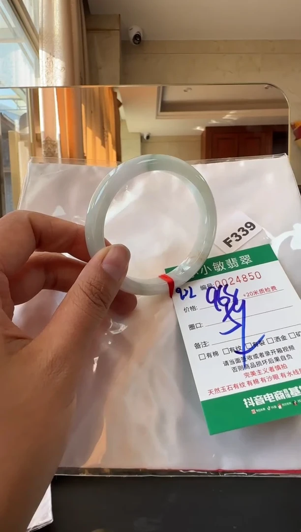 未镶嵌手镯翡翠A货手镯