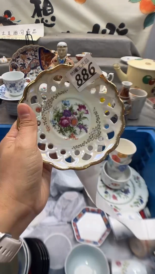 瓷片叶*?886