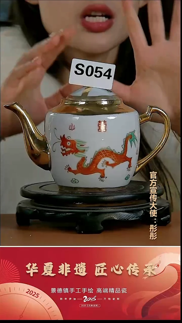 摆件瓷景德镇陶瓷摆件S054