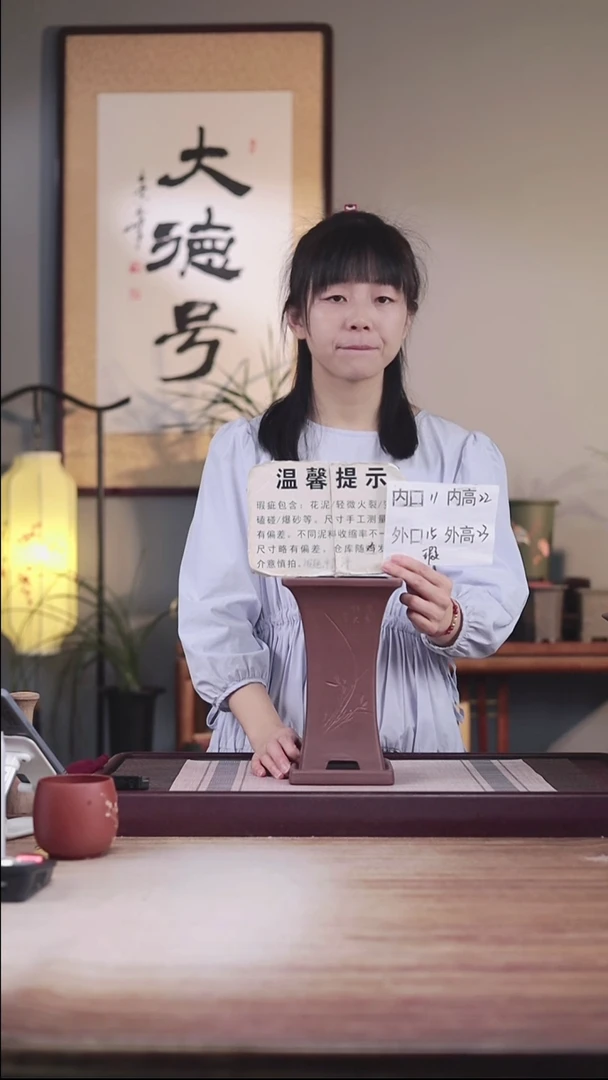 紫砂花盆瑕疵紫泥刻绘小蛮腰一只带托盘