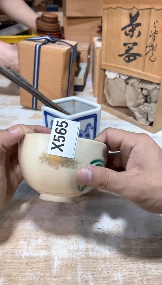 瓷片?****?直播定闪专用链接2513
