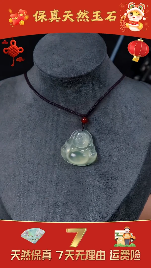【闪购商品】蛇纹石玉吊坠(赠链)未镶嵌高冰佛公35*35有棉