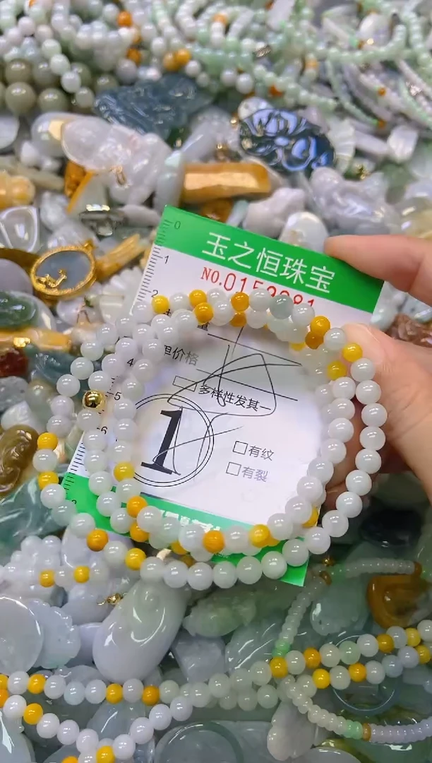 颈饰未镶嵌翡翠闪购0159081多样性发其一