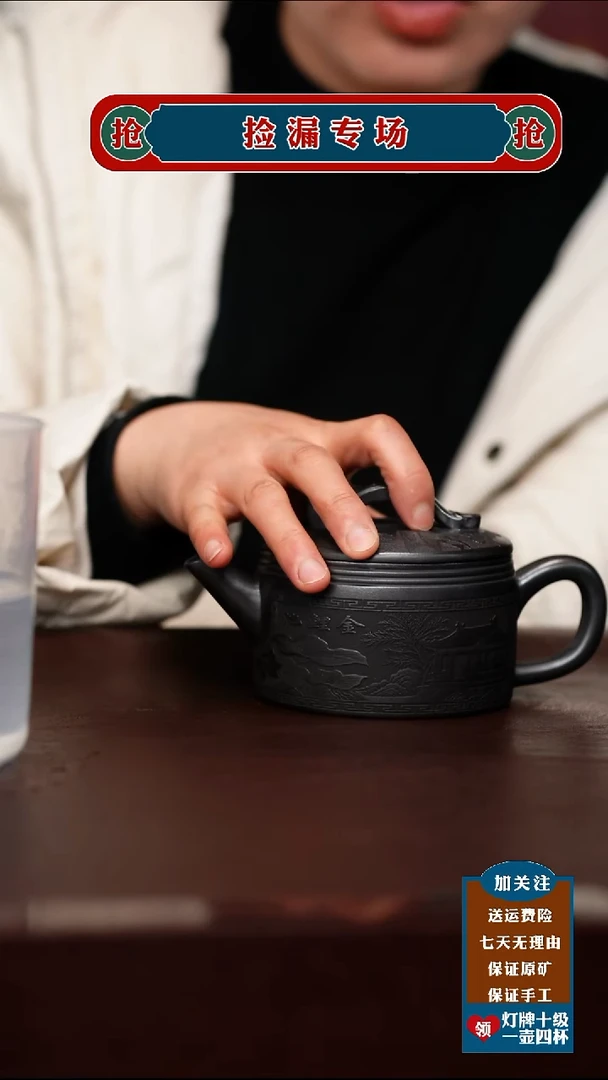 茶壶紫砂宜兴原矿紫砂壶