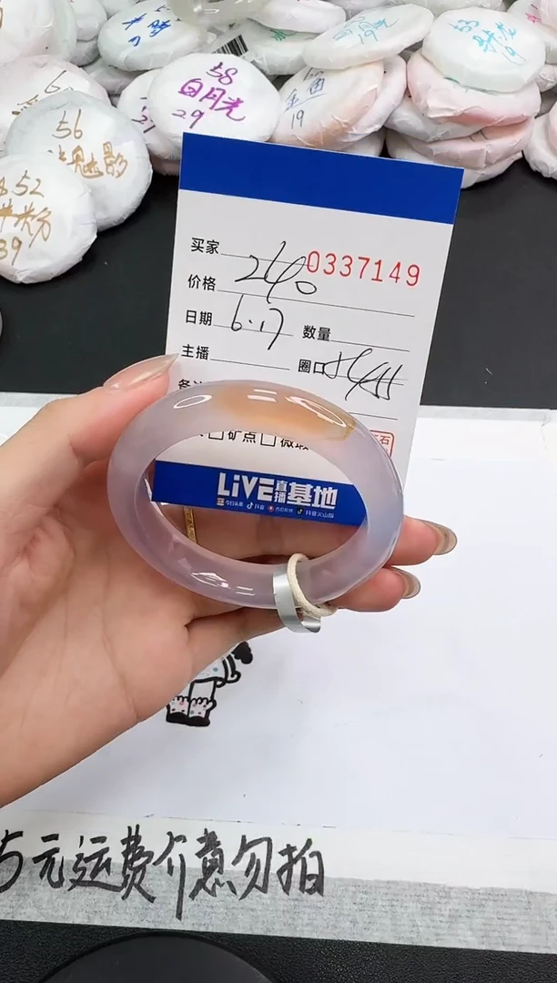 玛瑙/玉髓手镯未镶嵌7149