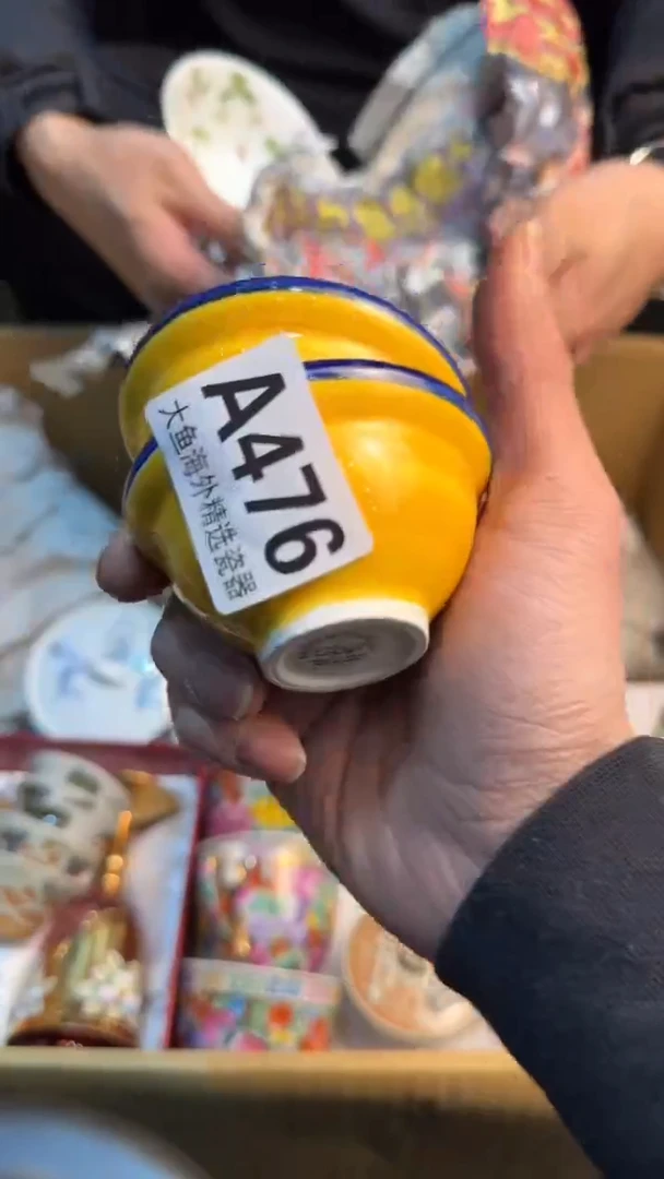 【闪购商品】茶盏88888888  476