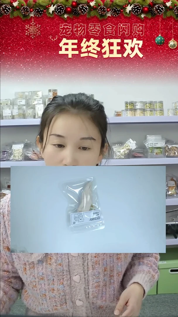 宠物零食秒拍==鸡小胸