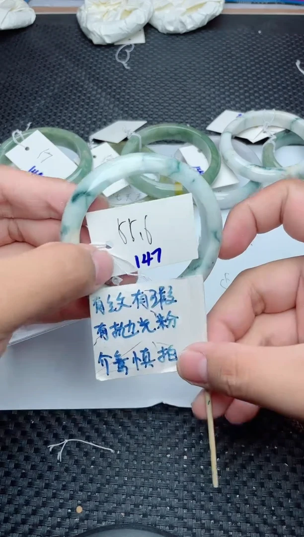 未镶嵌手镯翡翠147