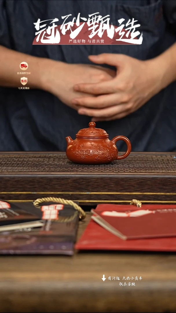 茶壶紫砂冠砂甄选59