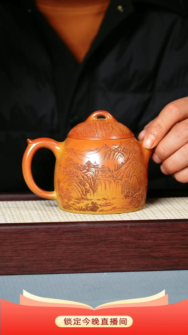 茶壶紫砂 火云烧 秦权