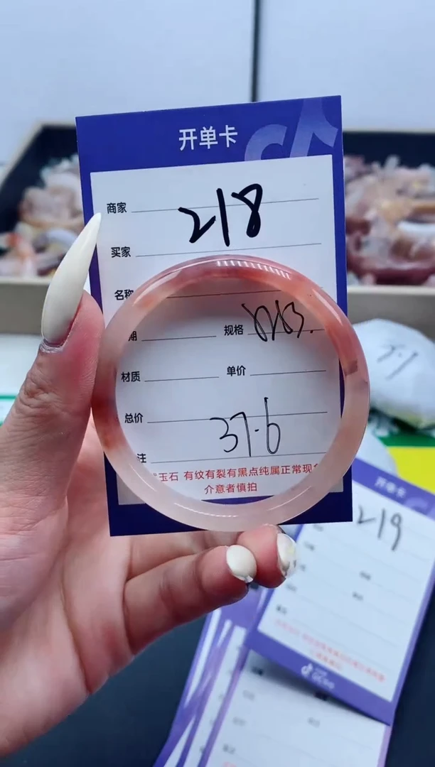 【闪购商品】石英质玉手镯未镶嵌218-52