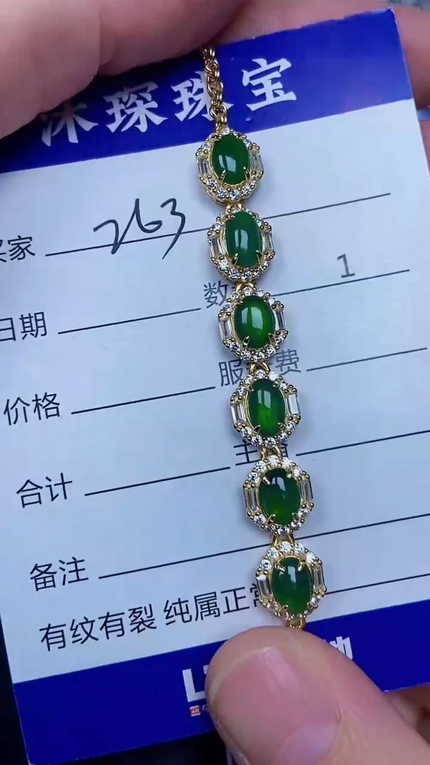 银S925镶嵌戒指翡翠2630