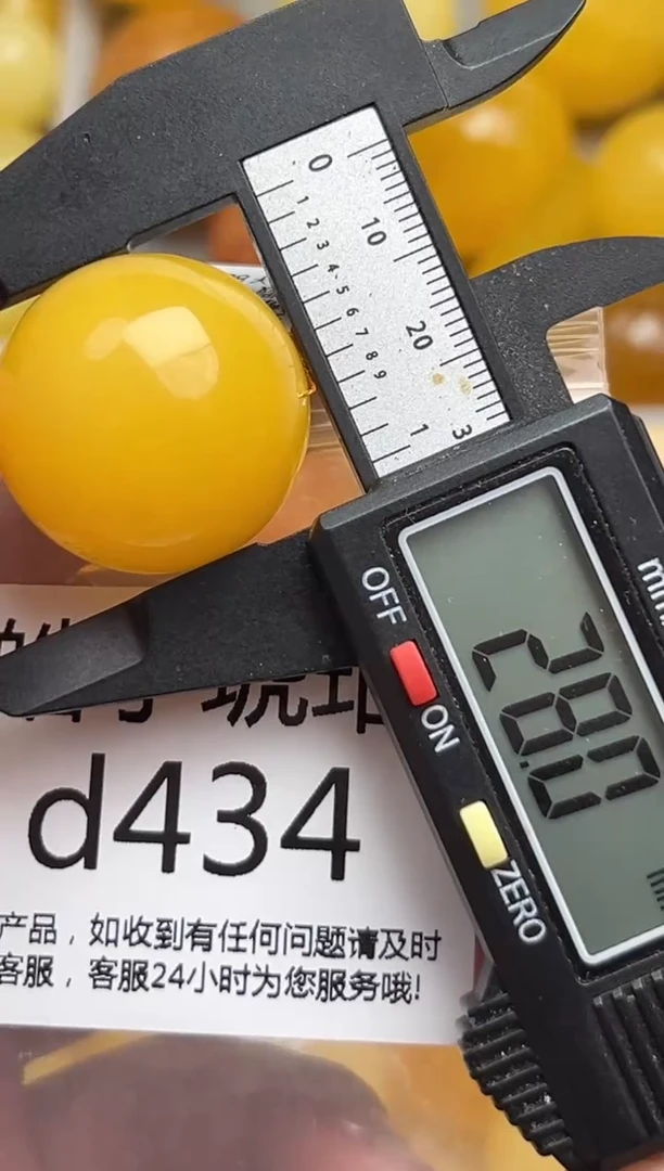 裸石琥珀未镶嵌五*肉天然蜜蜡微瑕珠子 假一赔万