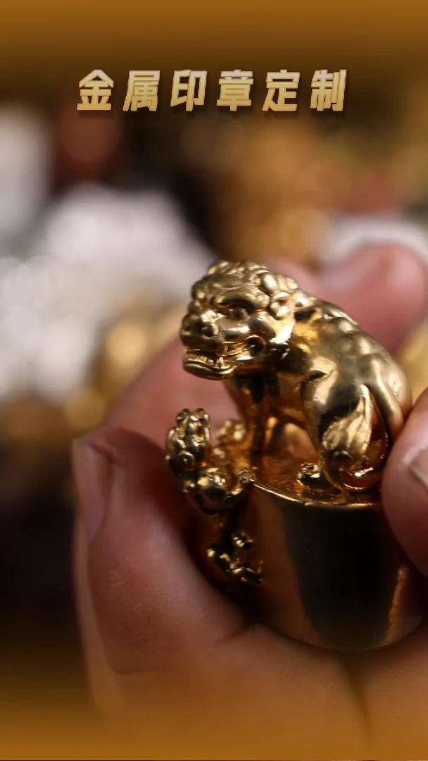 青田石其他黄铜双狮子钮印章