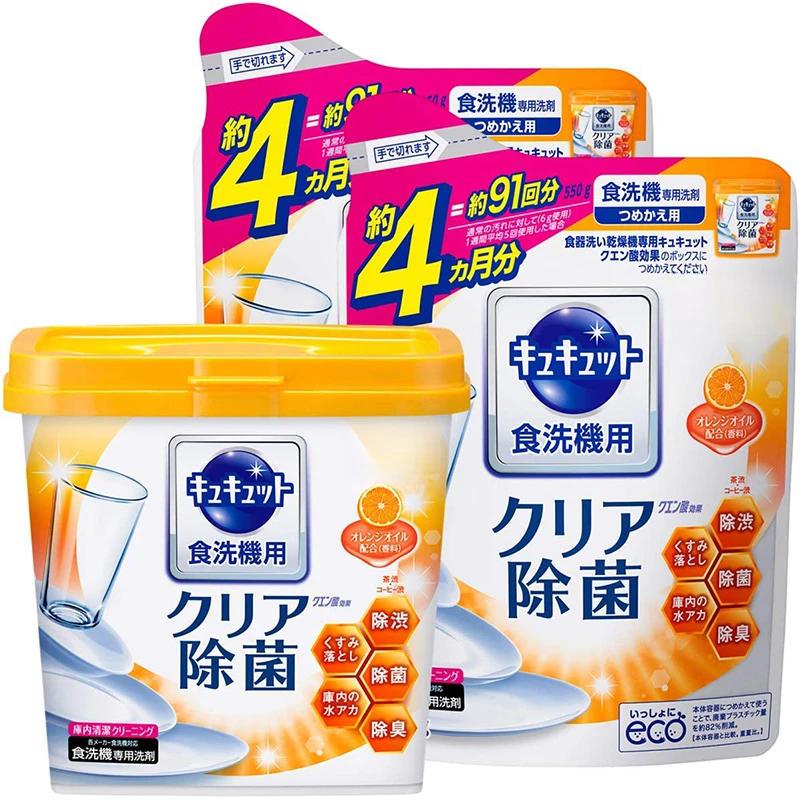 日本花家洗碗粉洗碗机用三合一亮碟餐具去油污清洗剂洗洁精洗碗盐