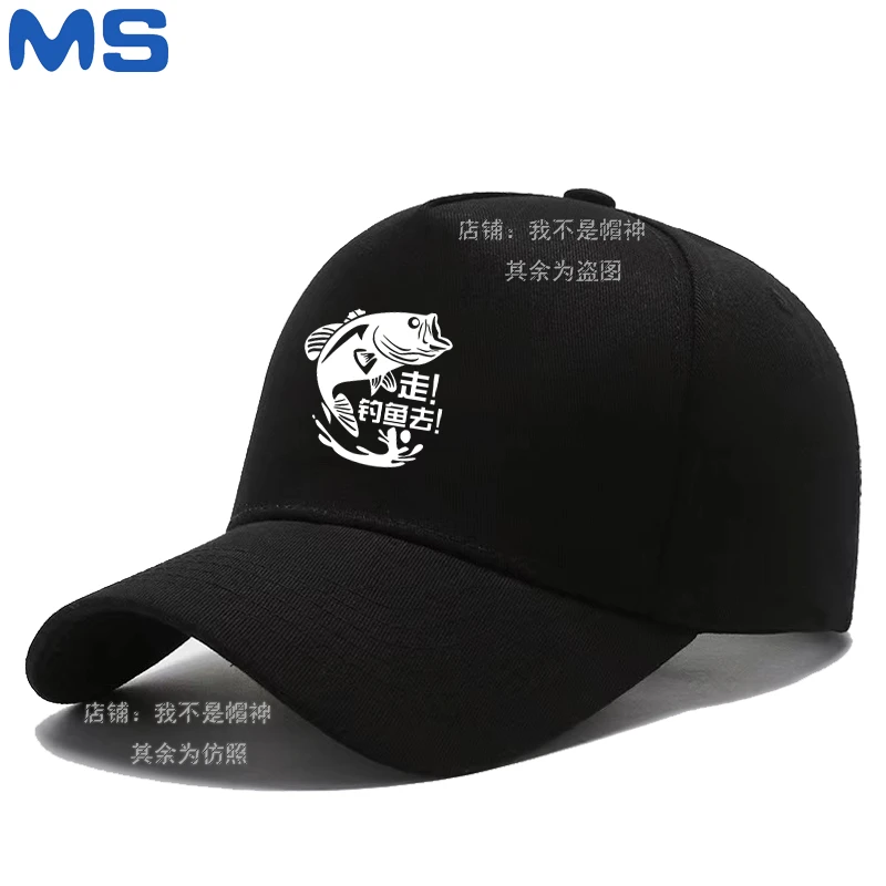 时尚垂钓爱好者棒球帽大全户外渔友定制棒球帽百搭海钓爆护鸭舌帽