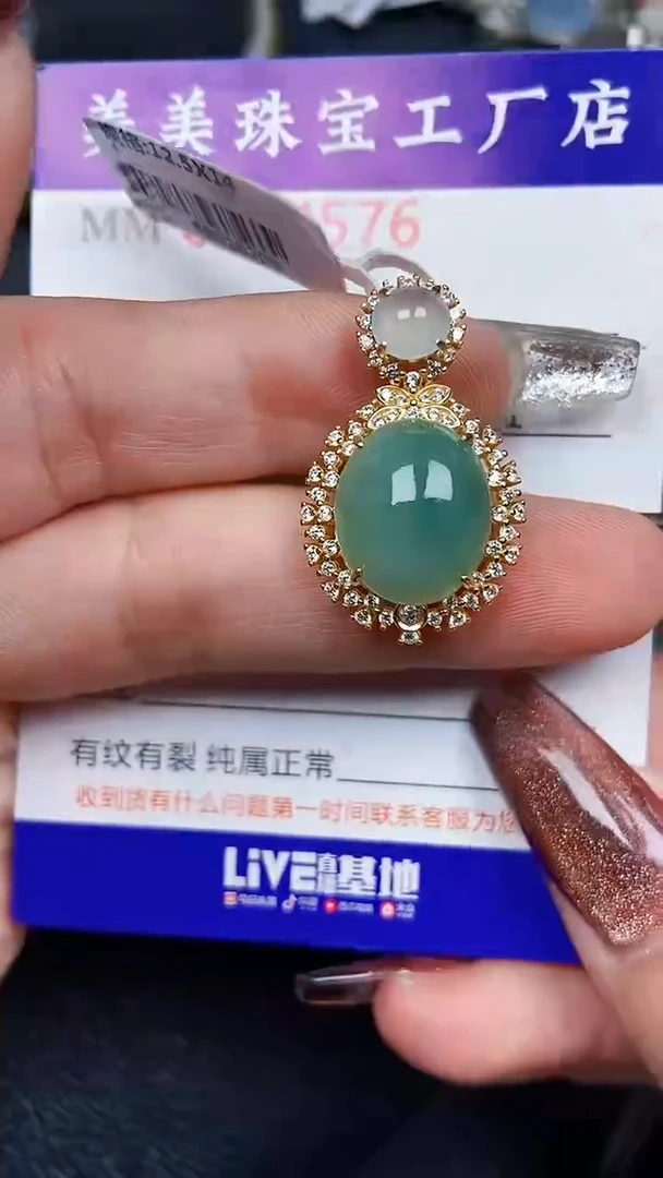 颈饰银S925镶嵌翡翠4576