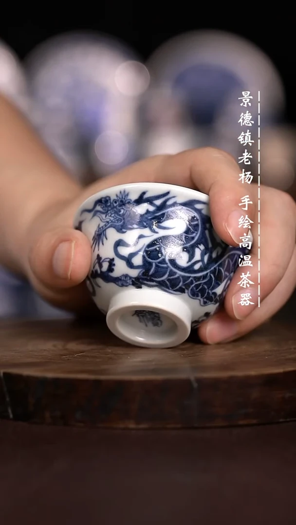 微瑕福利 现代瓷小小压手