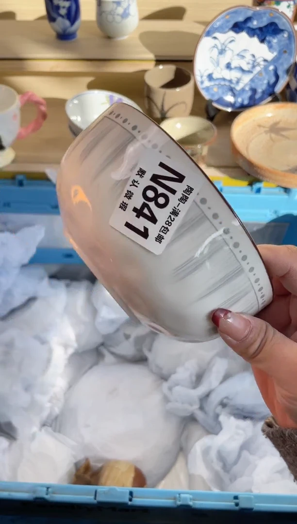 【闪购商品】杯瓷器瓷器瓷器瓷器N841