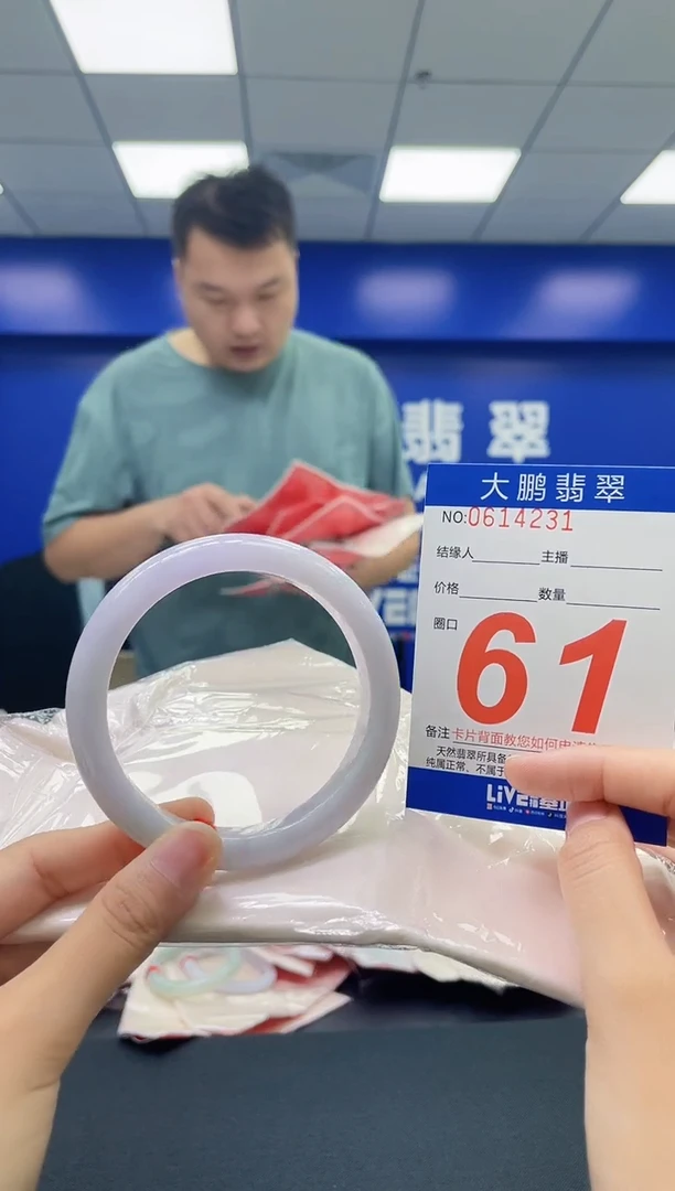 翡翠手镯未镶嵌AAAAAAAAAA