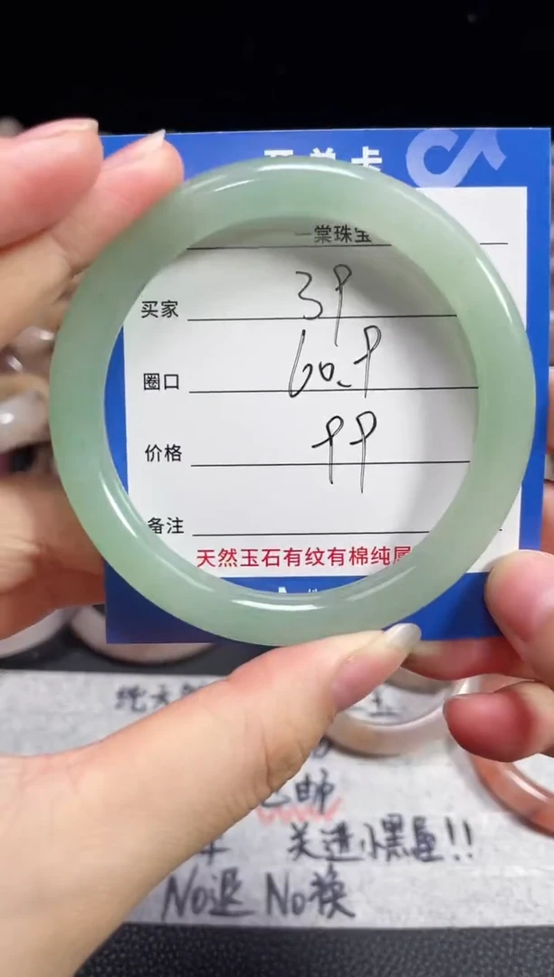 未镶嵌石英质玉手镯39