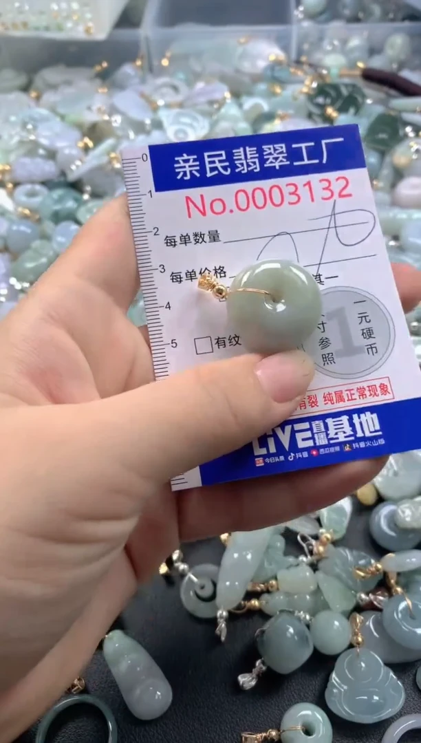 颈饰未镶嵌翡翠3132