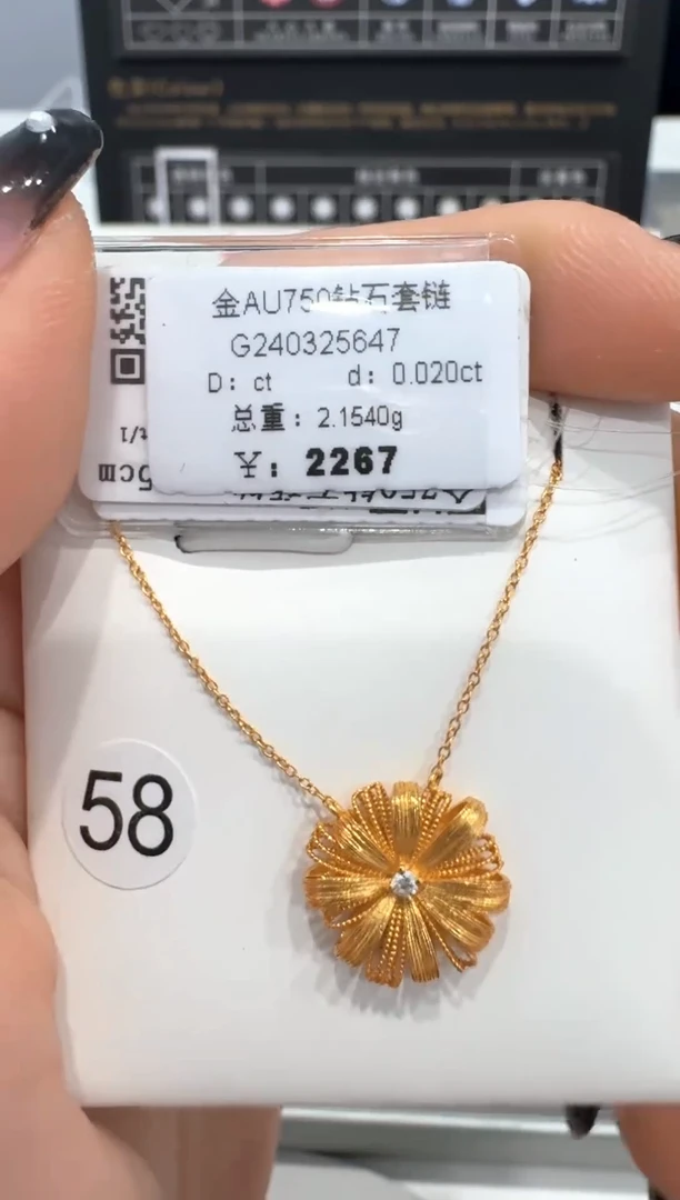 套链钻石18K金镶嵌套链